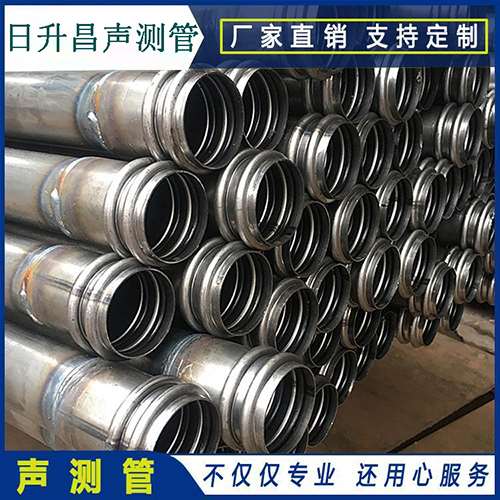 濮阳声测管是桥梁桩基检测专用检测管材