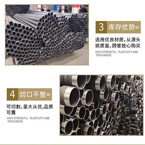 濮阳声测管用于灌浆和工程施工的注意事项